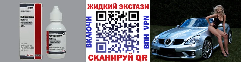 Бутират BDO  купить   Полярные Зори 