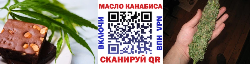 цена наркотик  Полярные Зори  Canna-Cookies конопля 