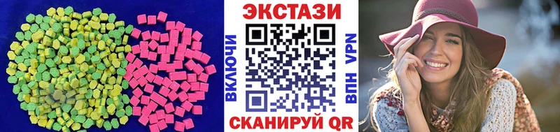 сколько стоит Полярные Зори Ecstasy Punisher