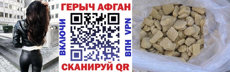 ГЕРОИН Heroin  kraken зеркало  Полярные Зори 