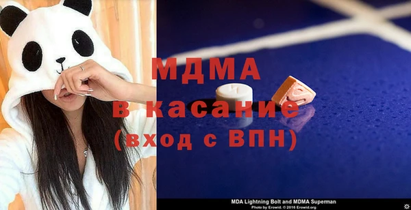 мефедрон мука Арсеньев