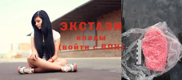 героин Армянск