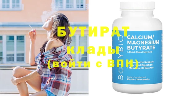 мефедрон мука Арсеньев