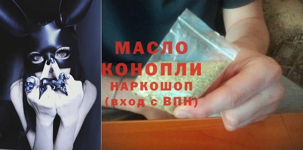 мефедрон мука Арсеньев