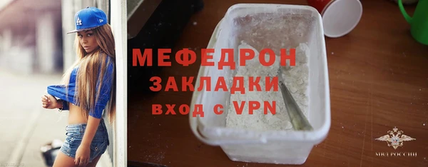 мефедрон мука Арсеньев