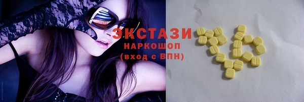 мефедрон мука Арсеньев