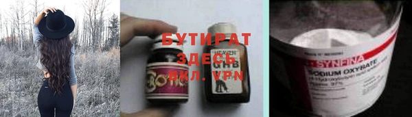 мефедрон мука Арсеньев
