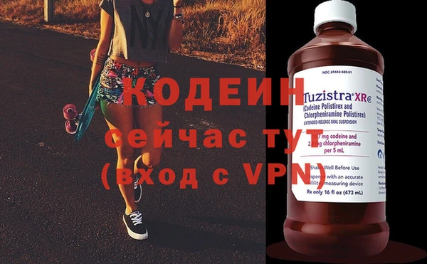 тгк Аркадак