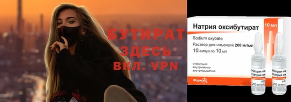 героин Армянск