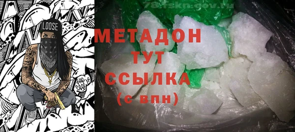 героин Армянск