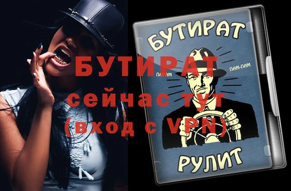 тгк Аркадак