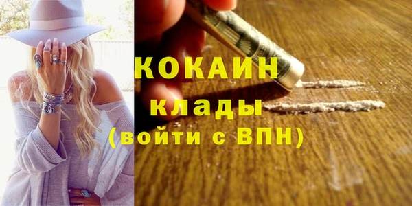 героин Армянск