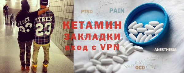тгк Аркадак