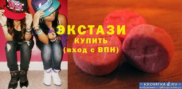 тгк Аркадак