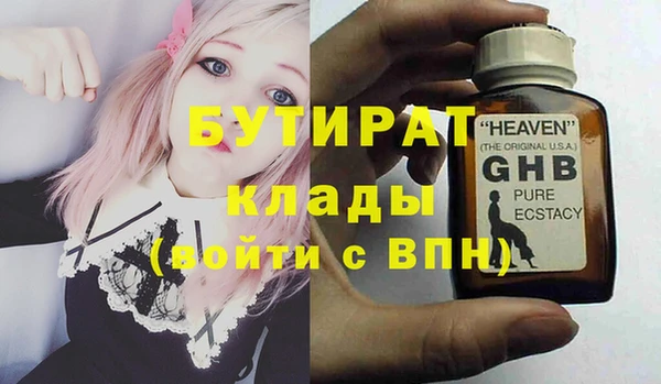 тгк Аркадак