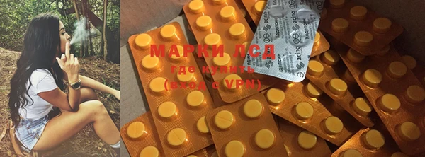 мефедрон мука Арсеньев