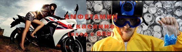 мефедрон мука Арсеньев