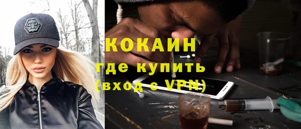 героин Армянск