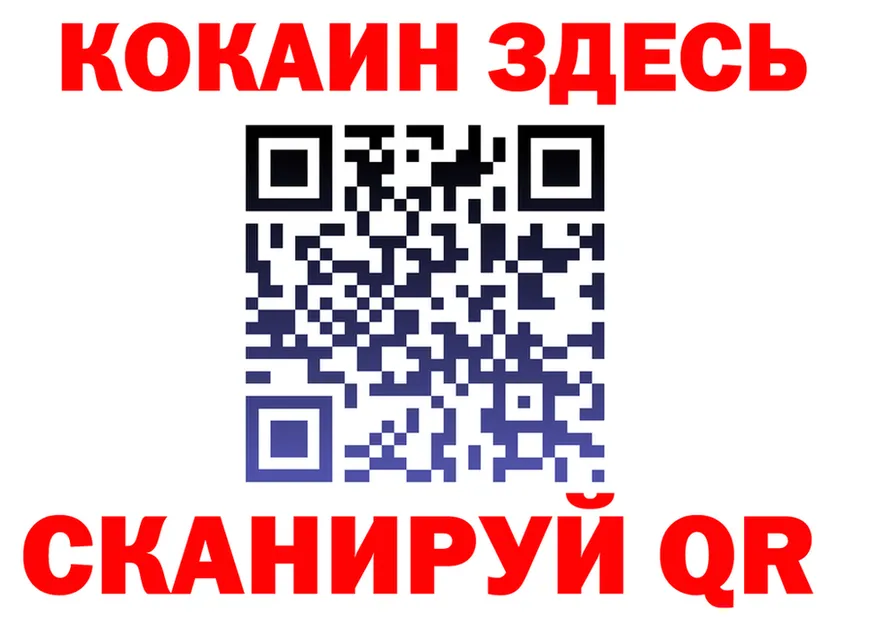 БУТИРАТ бутик как войти shop blacksprut Полярные Зори