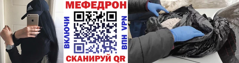 магазин  наркотиков  Полярные Зори  Меф кристаллы 