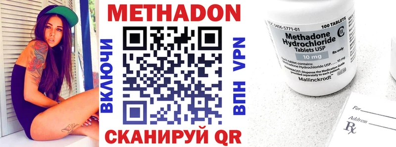МЕТАДОН мёд наркота Полярные Зори