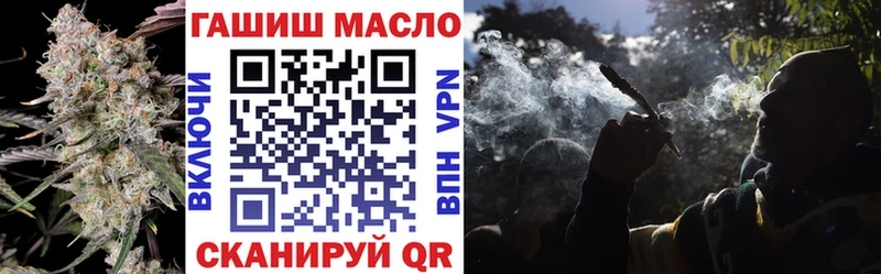 Дистиллят ТГК THC oil  ОМГ ОМГ ссылки  Полярные Зори 