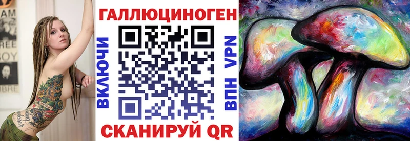 Псилоцибиновые грибы прущие грибы  Полярные Зори 